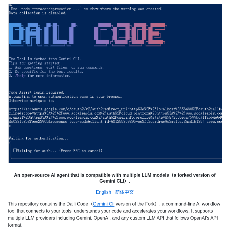 Nearmetips Dailicode screenshot