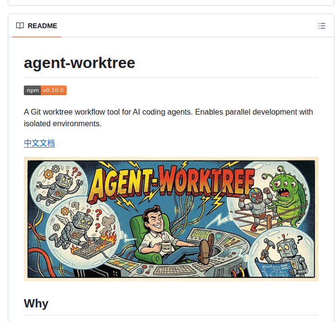 Nekocode Agent Worktree screenshot