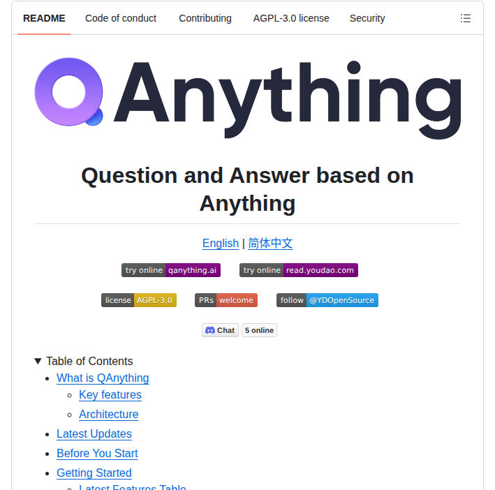 Netease Youdao Qanything screenshot
