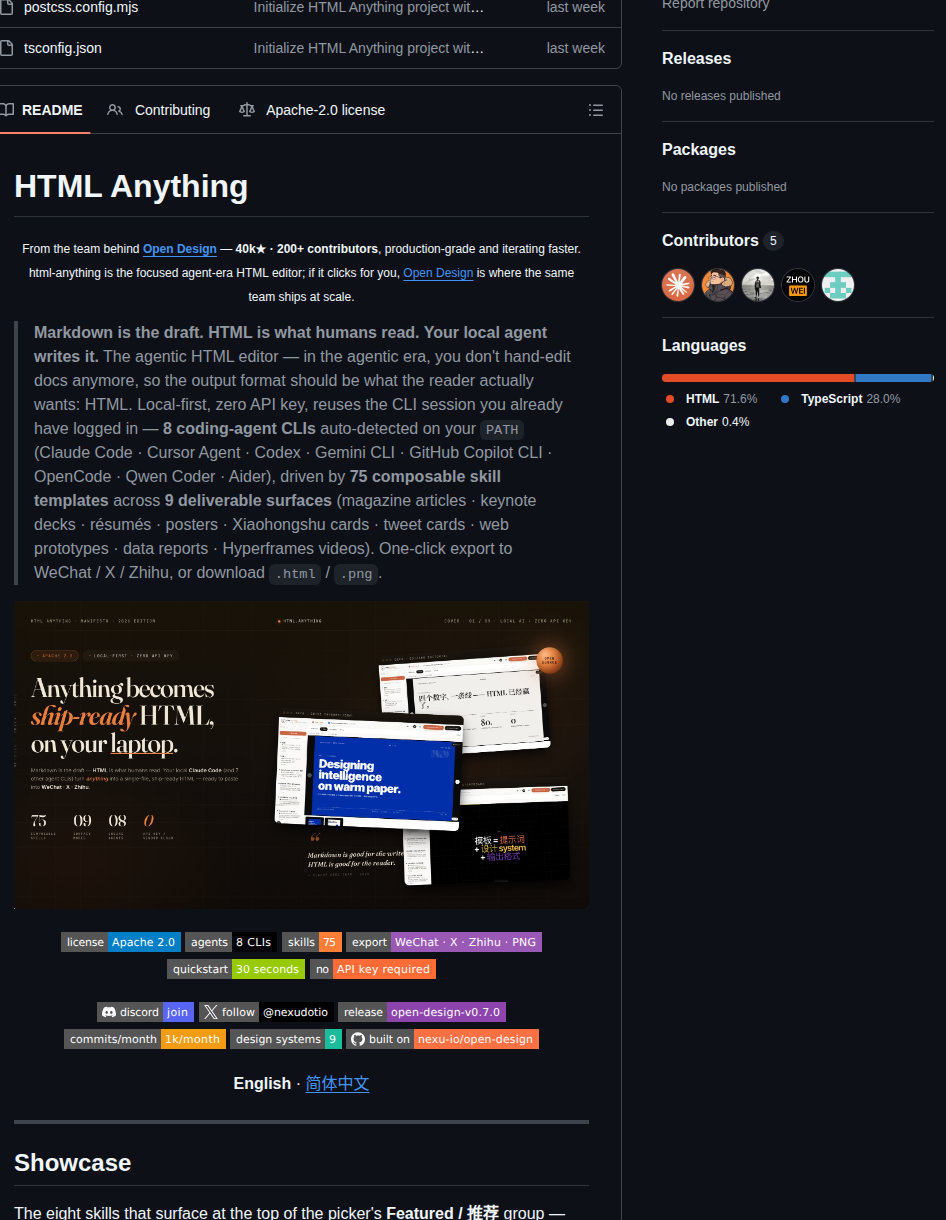 Nexu Io Html Anything screenshot