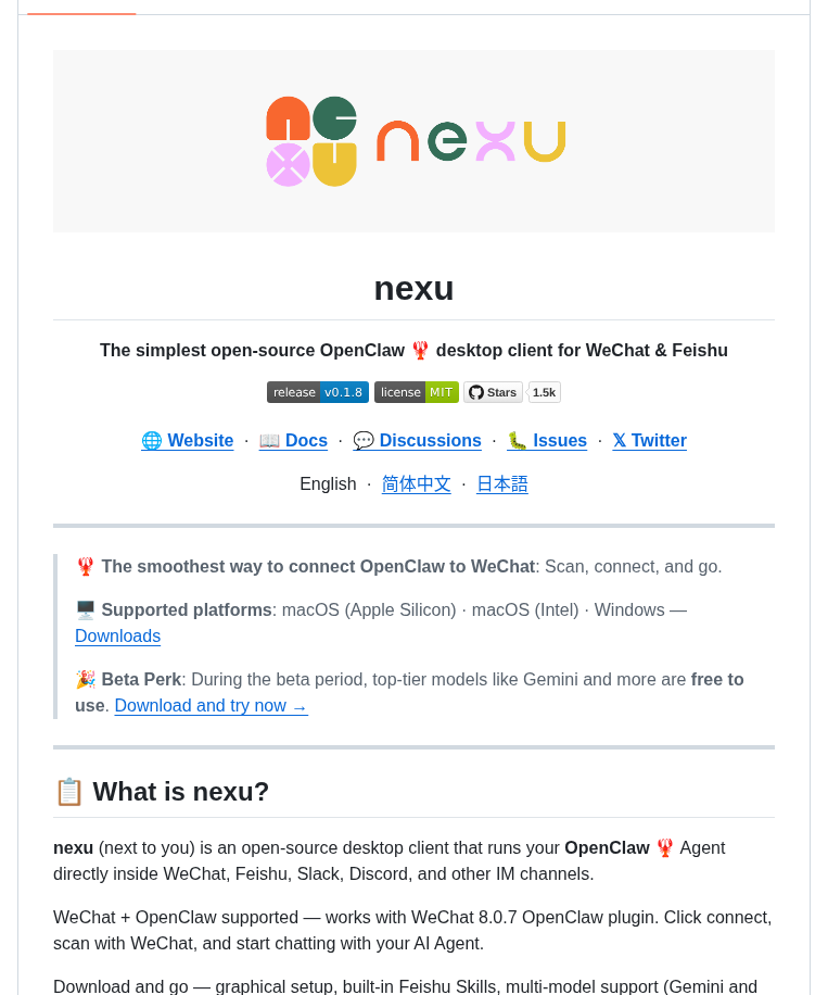 Nexu Io Nexu screenshot
