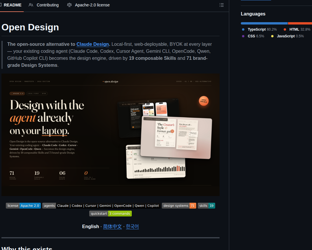 Nexu Io Open Design screenshot