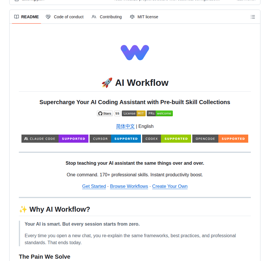 Nicepkg Ai Workflow screenshot