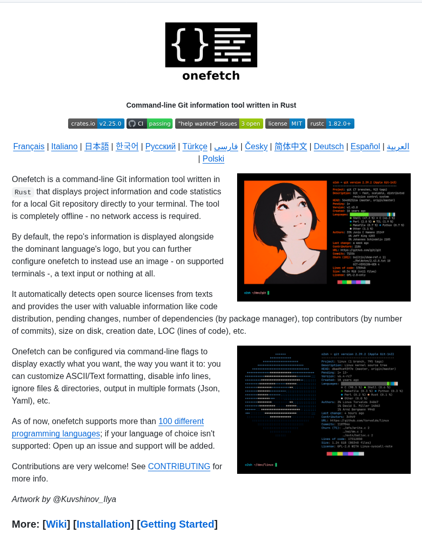 O2sh Onefetch screenshot