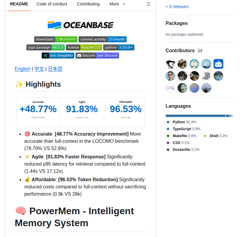 Oceanbase Powermem screenshot