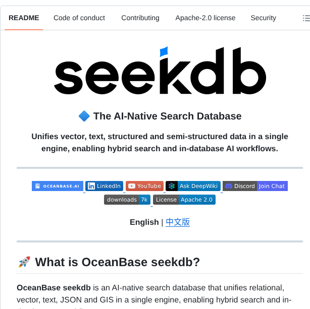 Oceanbase Seekdb screenshot