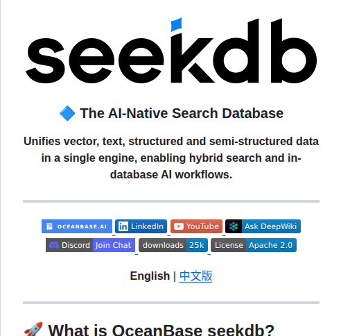 Oceanbase Seekdb screenshot