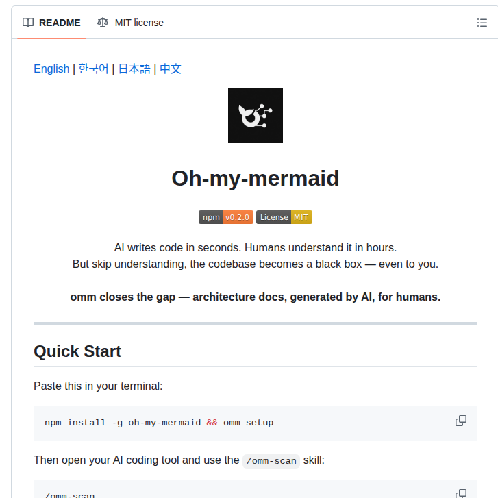 Oh My Mermaid Oh My Mermaid screenshot
