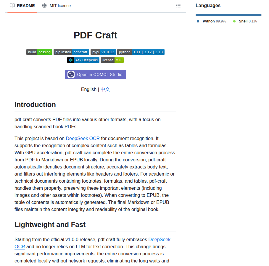 PDF Craft：Node.jsでPDF生成・操作を自由自在に - AIツール解説