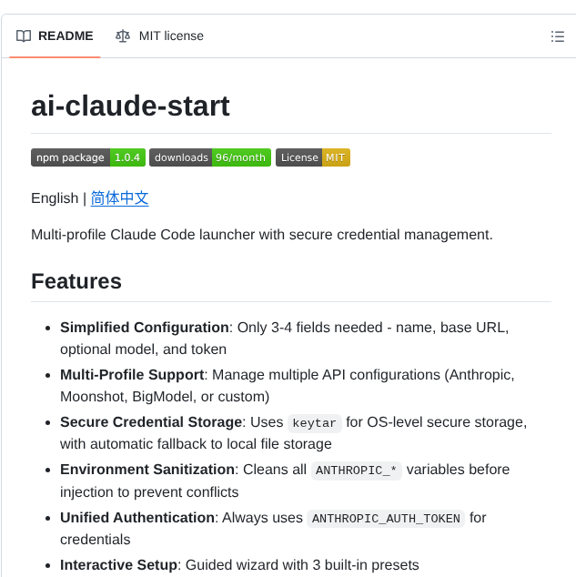 Op7418 Ai Claude Start screenshot