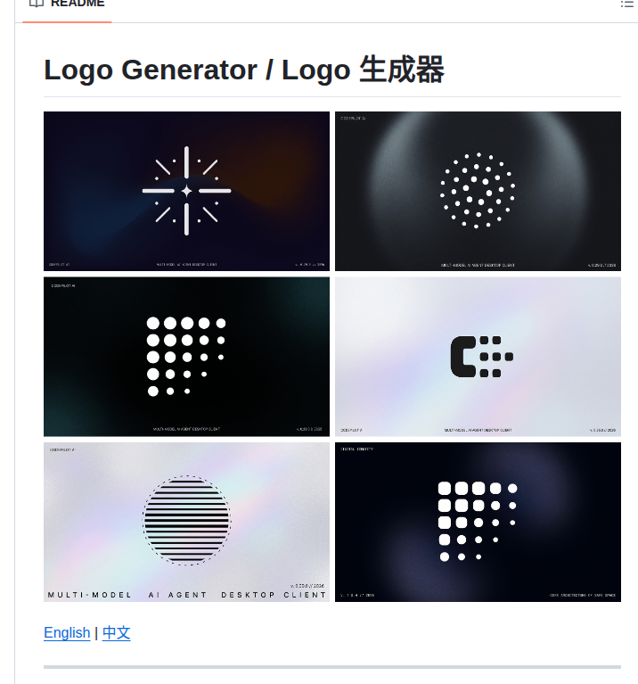 Op7418 Logo Generator Skill screenshot