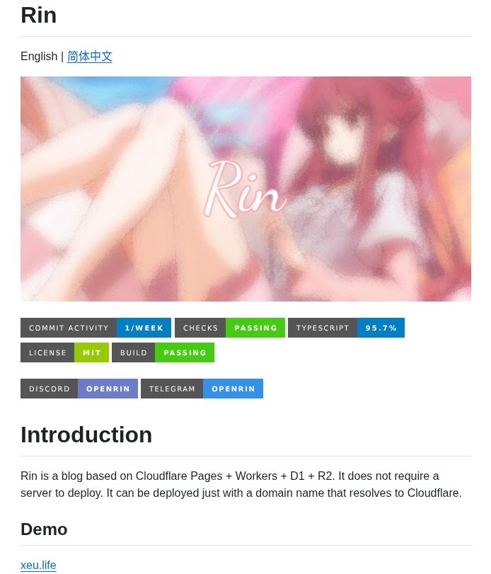 Openrin Rin screenshot