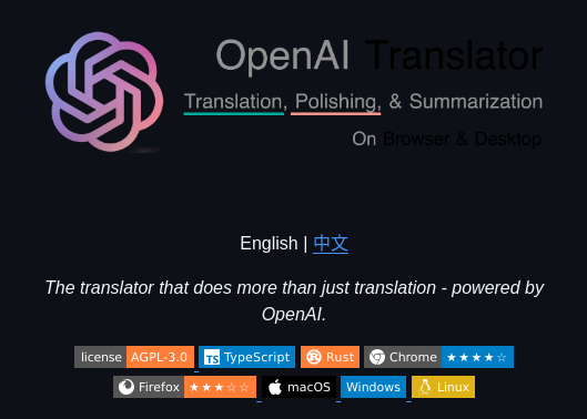 Openai Translator Openai Translator screenshot