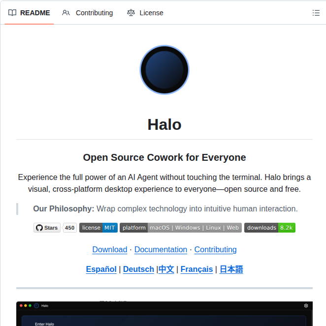 Openkursar Hello Halo screenshot