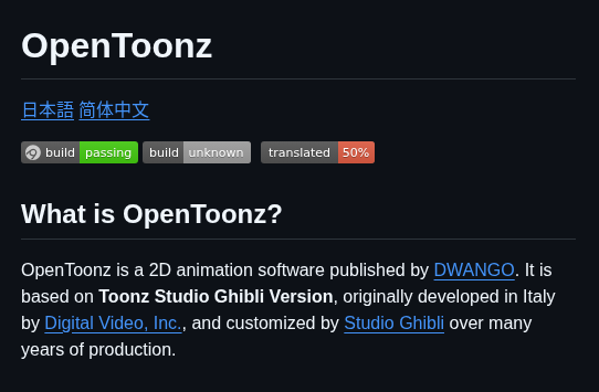 Opentoonz Opentoonz screenshot