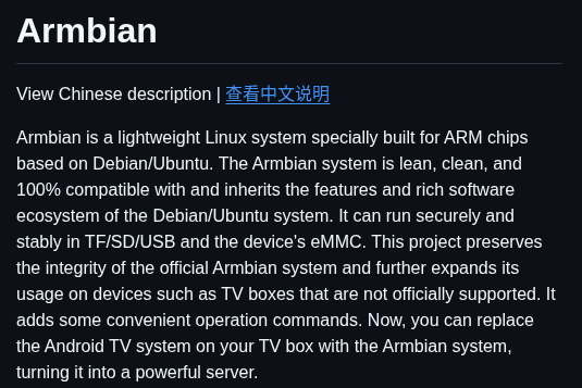 Ophub Amlogic S9xxx Armbian screenshot