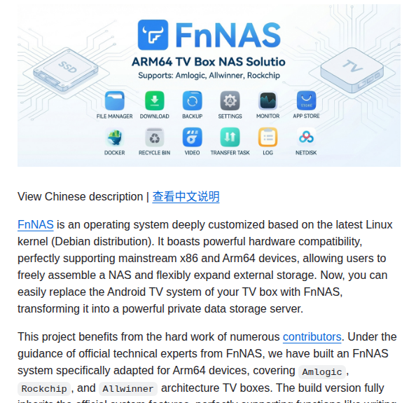 Ophub Fnnas screenshot