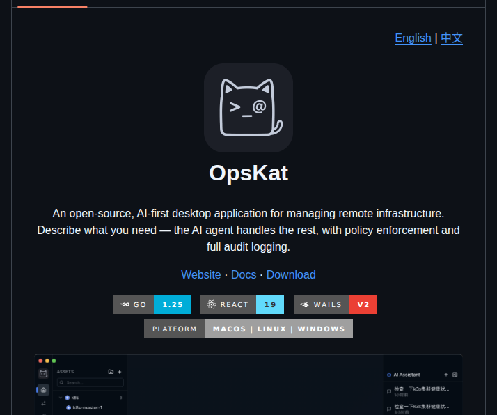 Opskat Opskat screenshot