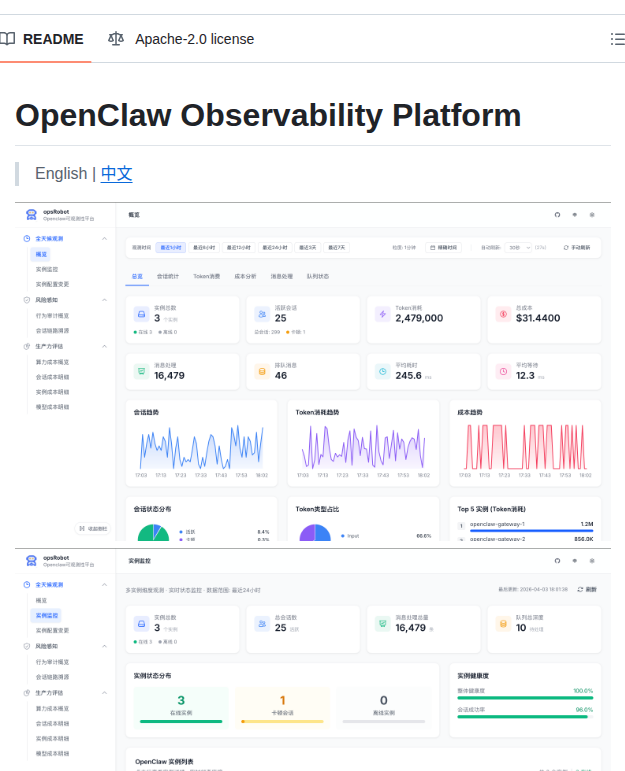 Opsrobot Ai Opsrobot screenshot