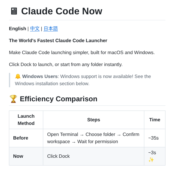 Orange2ai Claude Code Now screenshot