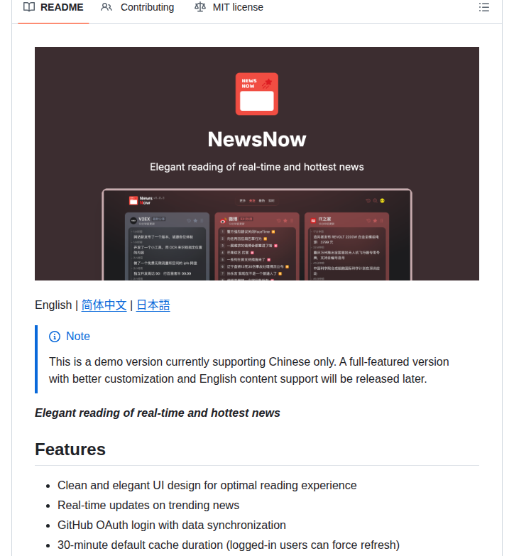 Newsnow：複数のAIニュースソースを一元管理するオープンソースニュースアグリゲータ - AIツール日本語解説 | AI Heartland