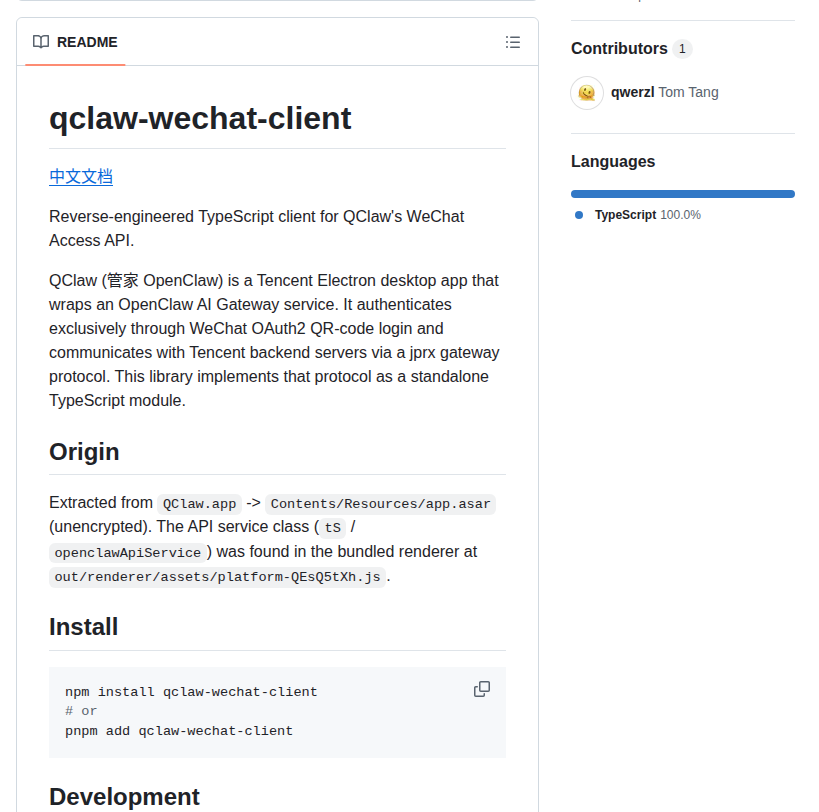 Photon Hq Qclaw Wechat Client screenshot