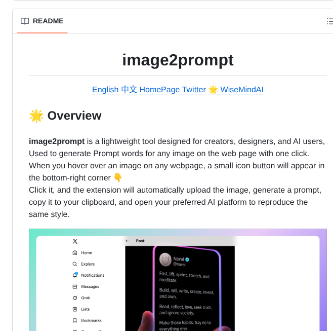 Pingan8787 Image2prompt screenshot