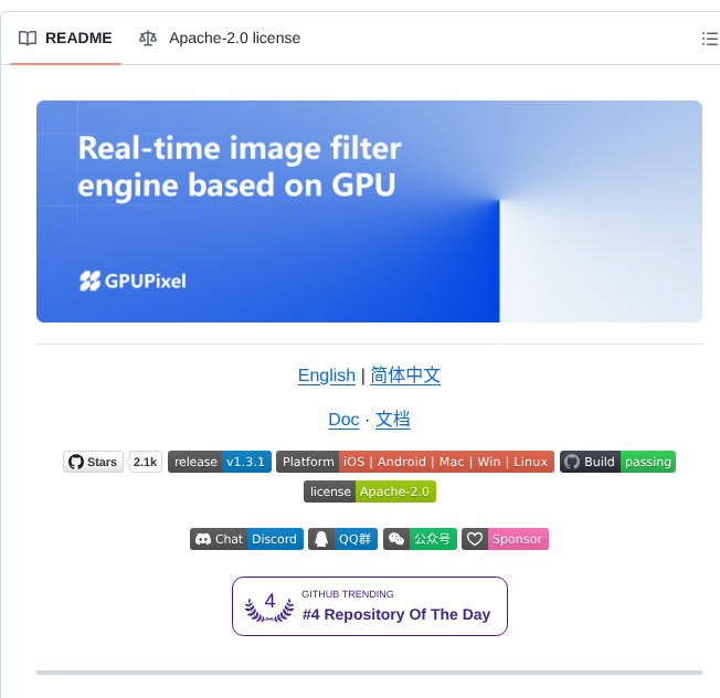 Pixpark Gpupixel screenshot