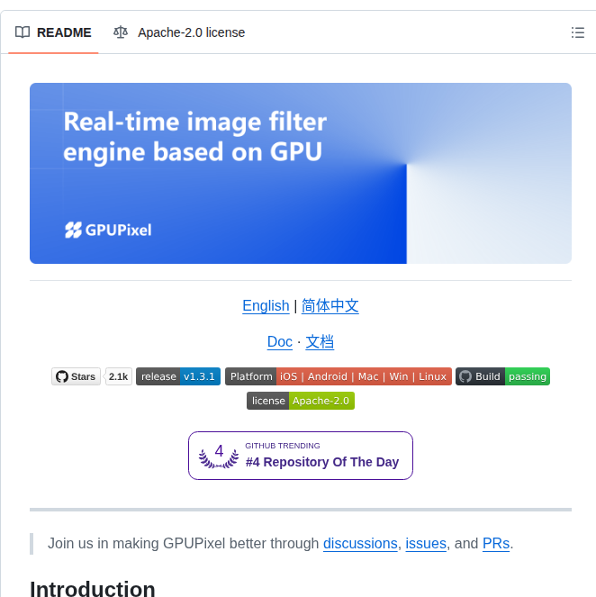 Pixpark Gpupixel screenshot