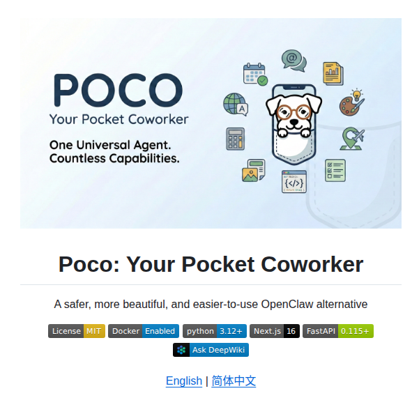 Poco AI Poco Agent：軽量なPythonAIエージェントフレームワーク - AIツール日本語解説 | AI Heartland