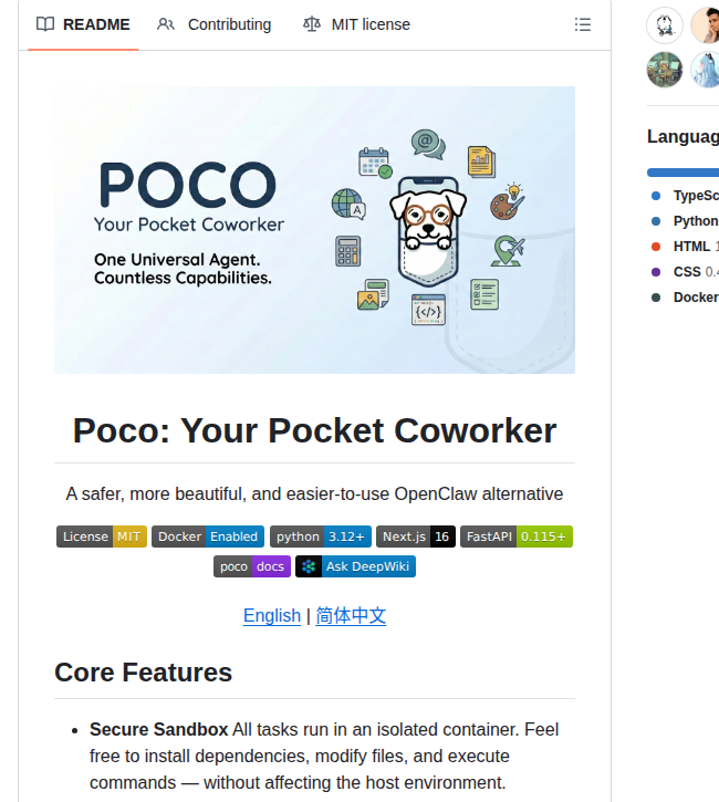 Poco Ai Poco Claw screenshot
