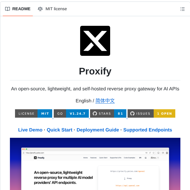 Poixeai Proxify screenshot