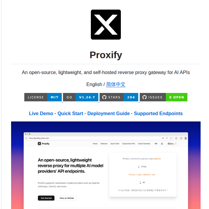 Poixeai Proxify screenshot