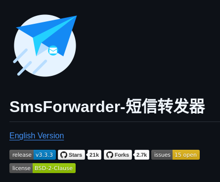 Pppscn Smsforwarder screenshot