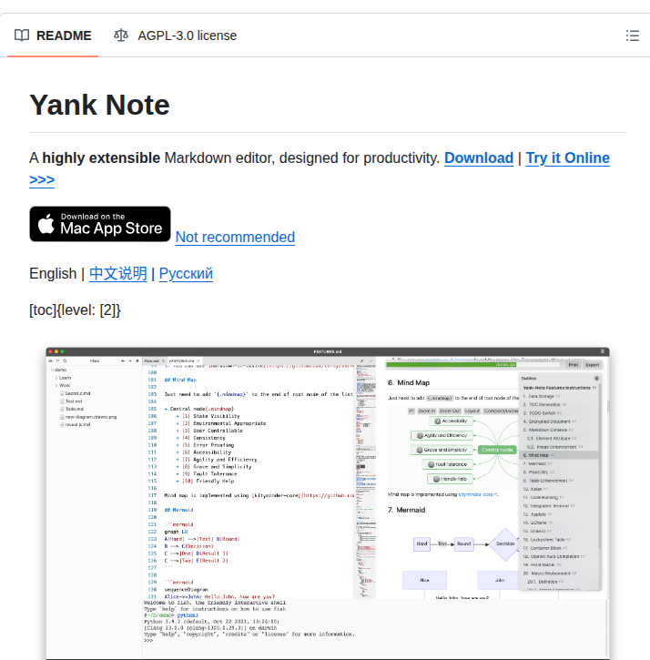 Purocean Yn screenshot