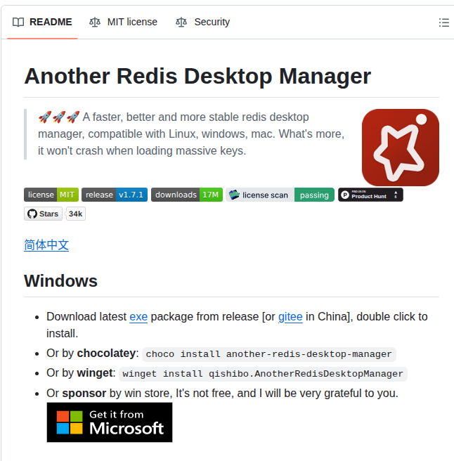 Qishibo Anotherredisdesktopmanager screenshot