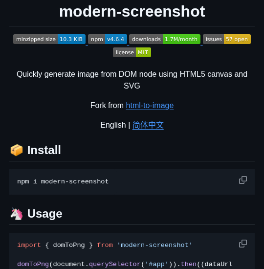 Qq15725 Modern Screenshot screenshot