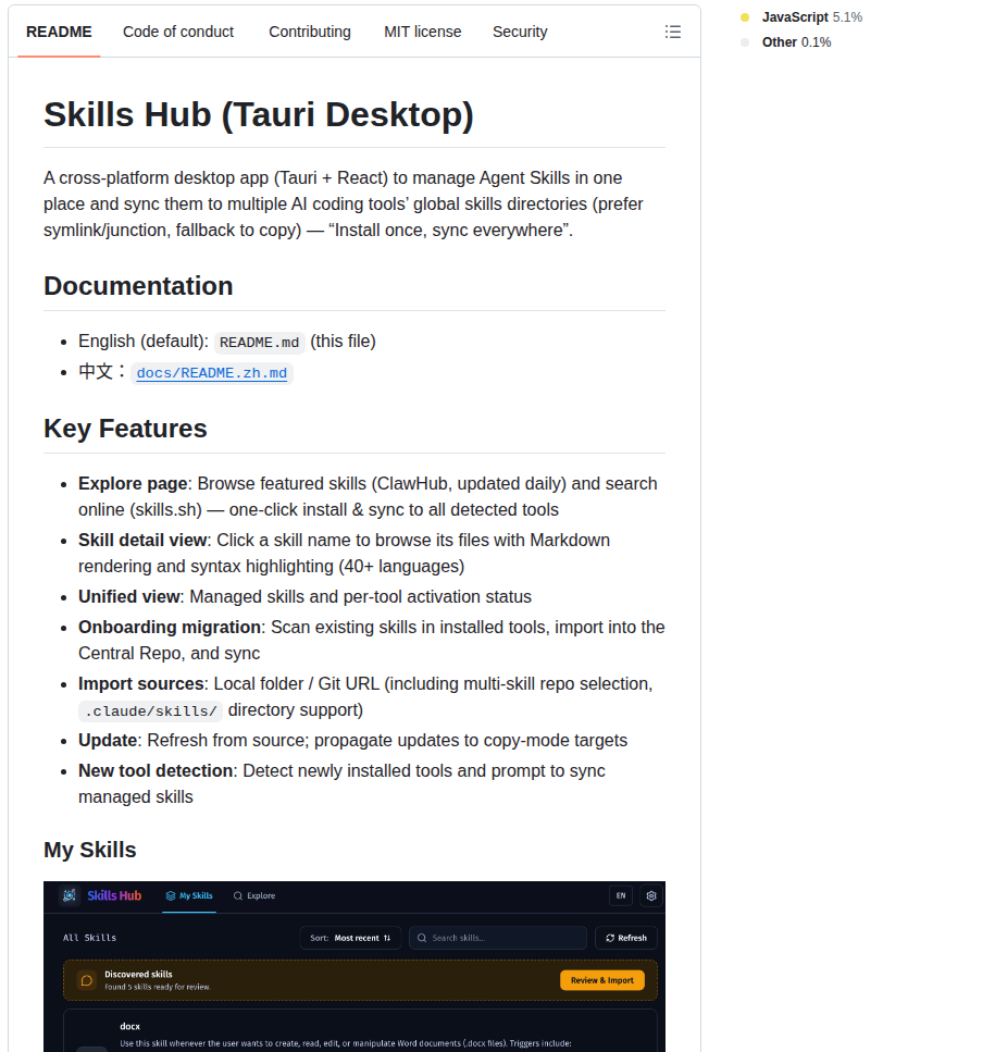 Qufei1993 Skills Hub screenshot