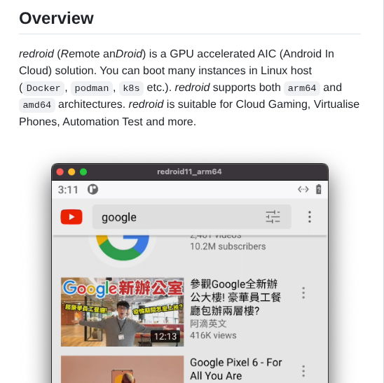 Remote Android Redroid Doc screenshot
