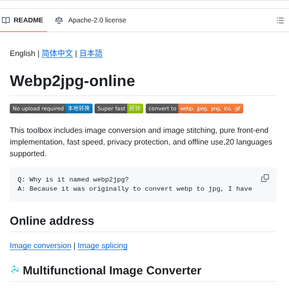 Renzhezhilu Webp2jpg Online screenshot