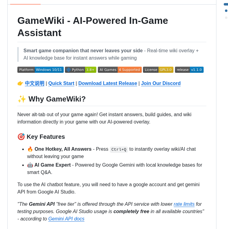 Rimulu030 Gamewiki screenshot