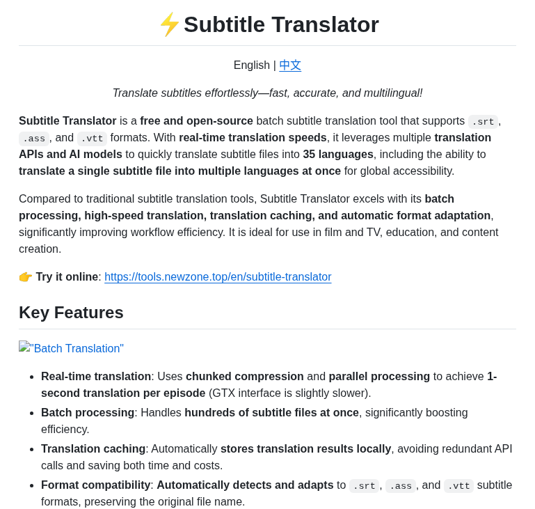 Rockbenben Subtitle Translator screenshot