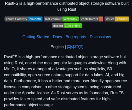Rustfs Rustfs screenshot