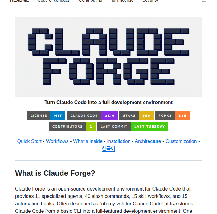 Sangrokjung Claude Forge screenshot