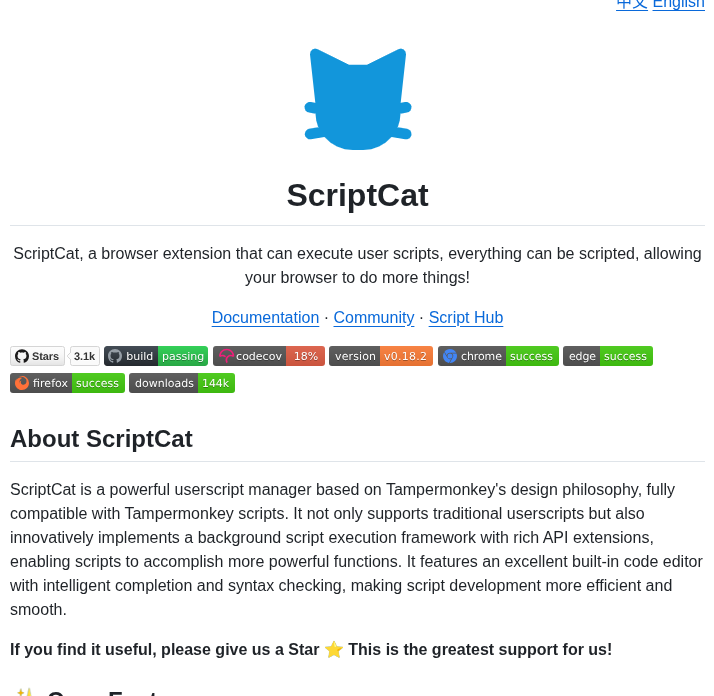Scriptscat Scriptcat screenshot