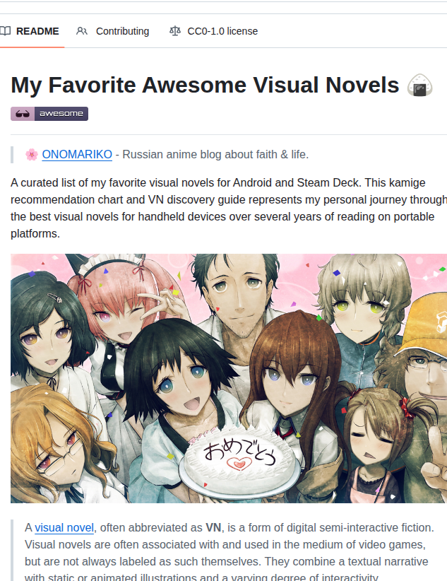 Sergree Awesome Visual Novels screenshot
