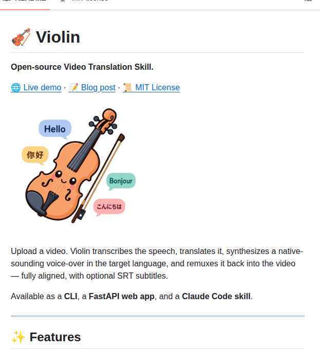 Shang Zhu Violin screenshot