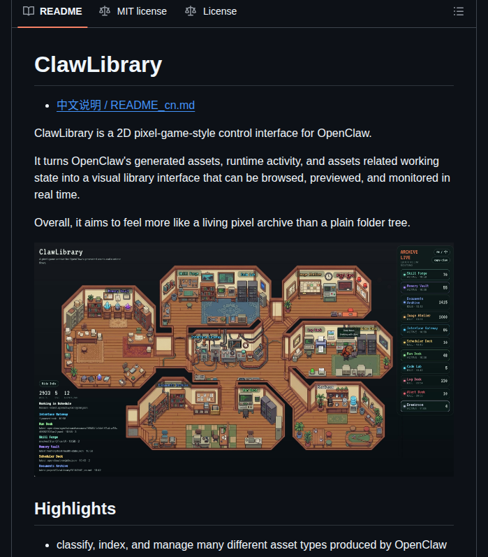 Shengyu Meng Clawlibrary screenshot