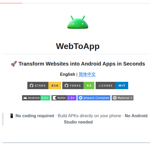 Shiahonb777 Web To App screenshot