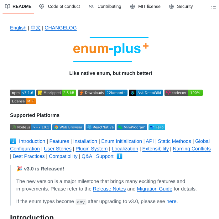 Shijistar Enum Plus screenshot